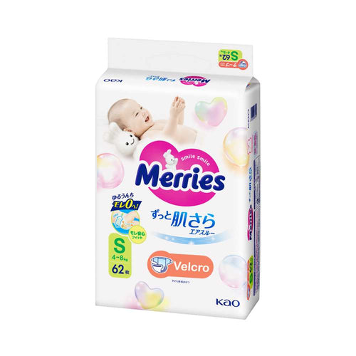 Merries  Super Jumbo S 62x2 pcs (325063)
